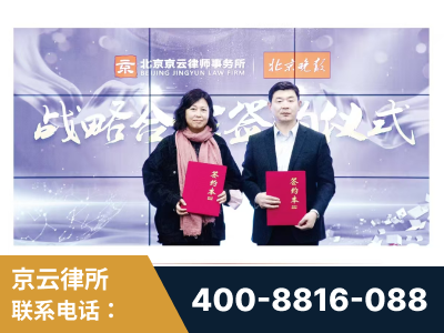 韶关-与中部战区空军联合建立为兵法律服务工作站