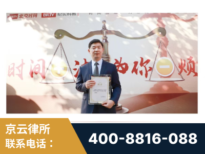 韶关-王兴华主任作为首批律师入驻“时间+法”平台